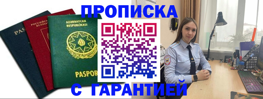 форма 3 в Выксе
