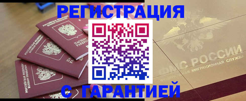 пропишу в квартире в Выксе