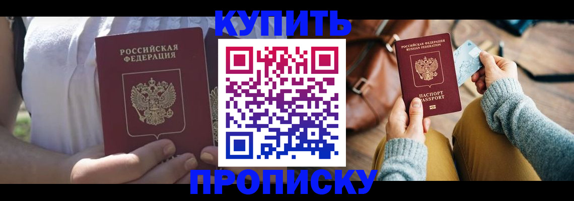 регистрация в Выксе