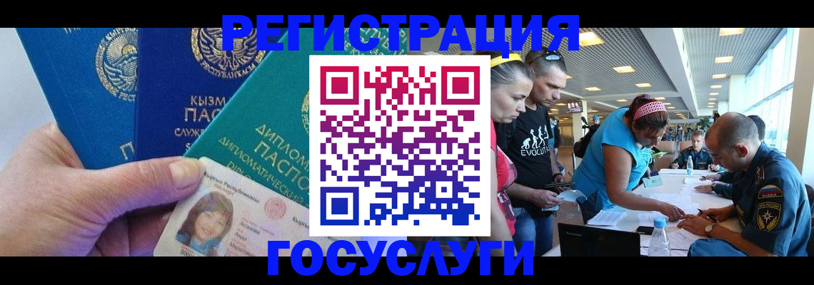 временная регистрация адрес в Выксе